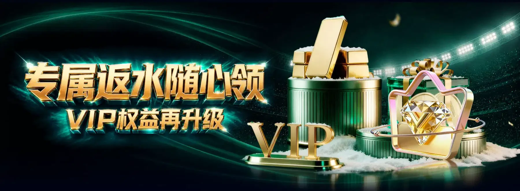 B体育图鉴：轮播图3主题视觉素材